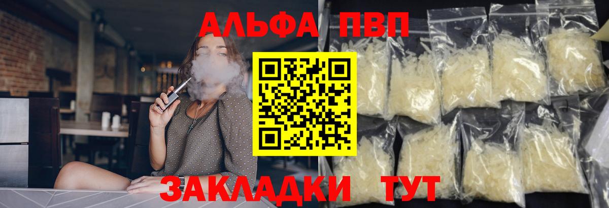 A PVP мука Омск