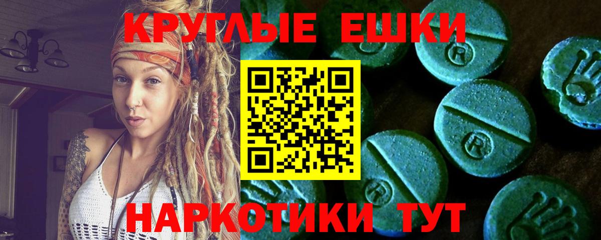 ГАШИШ  Омск  Меф МЯУ МЯУ   Вход с VPN 