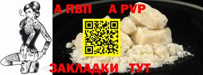 индика Конаково