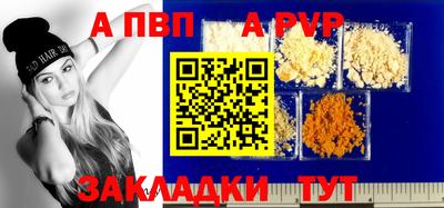 первитин Комсомольск-на-Амуре