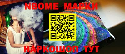 ГАЛЛЮЦИНОГЕННЫЕ ГРИБЫ Коммунар