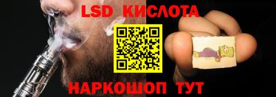индика Конаково