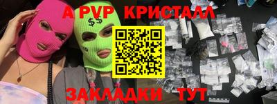 индика Конаково