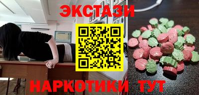 первитин Комсомольск-на-Амуре