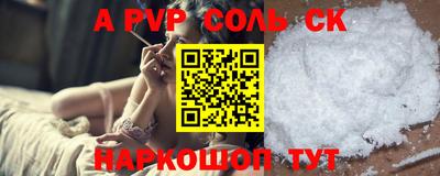 индика Конаково