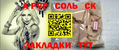 индика Конаково