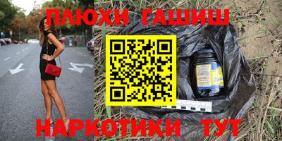 ГАЛЛЮЦИНОГЕННЫЕ ГРИБЫ Коммунар