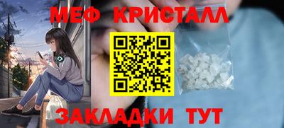 индика Конаково