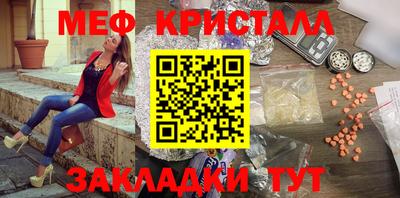 первитин Комсомольск-на-Амуре