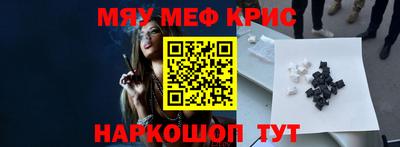 первитин Комсомольск-на-Амуре