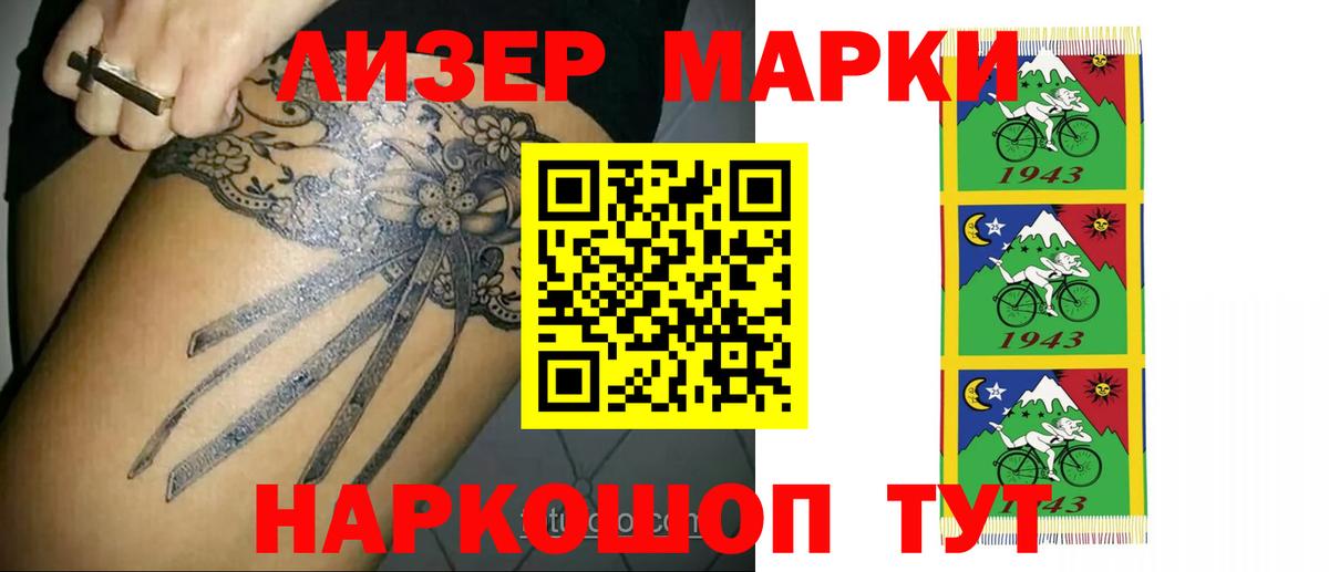 Лсд 25 экстази ecstasy  ЛСД экстази ecstasy  Вход с VPN  Омск 