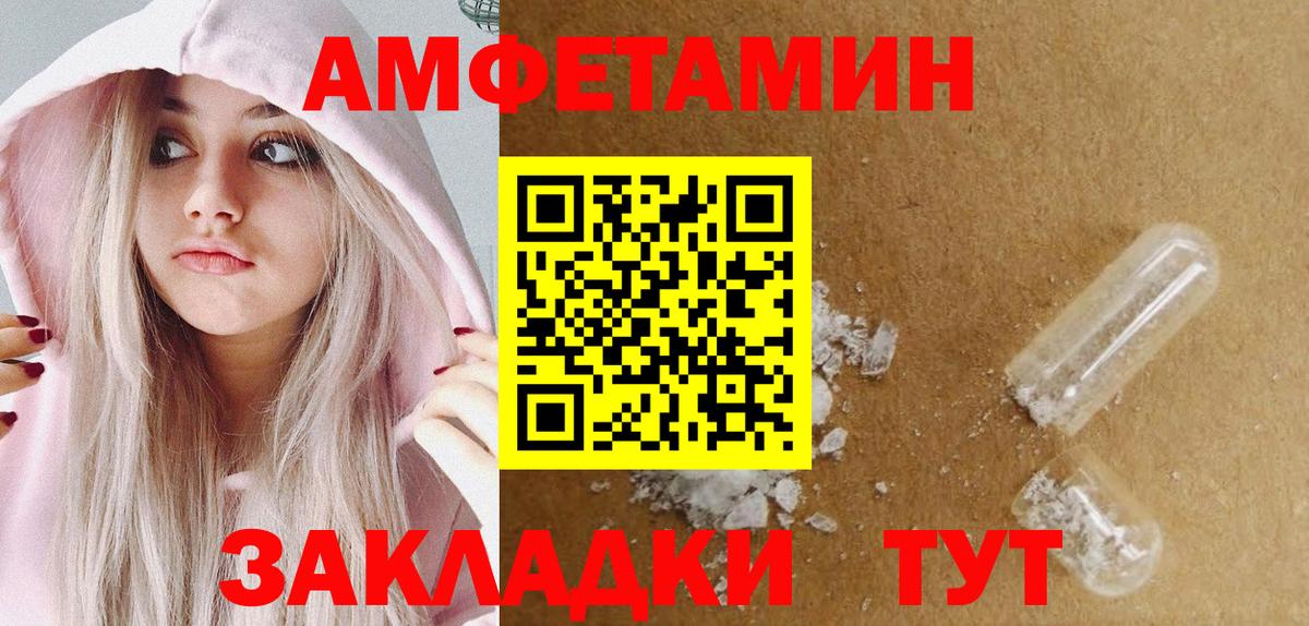 Метамфетамин винт  Вход с VPN  Метамфетамин винт  Омск 
