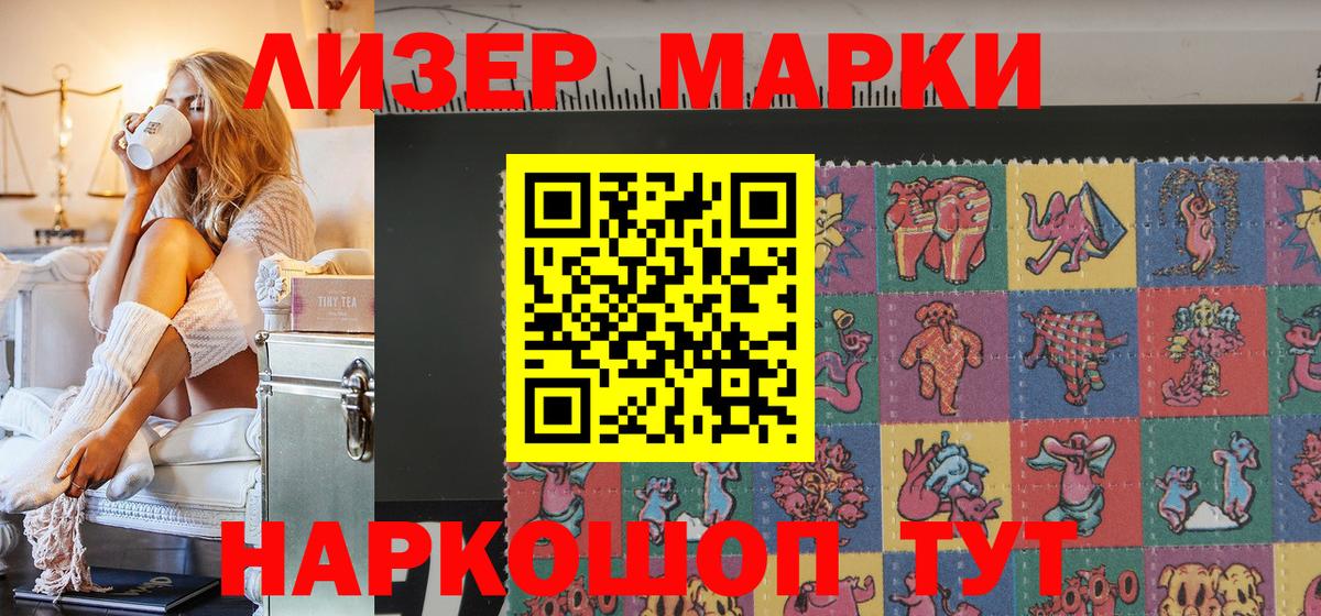 даркнет сайт  Марки N-bome 1,5мг  Марки N-bome 1,5мг  Вход с VPN  Омск 