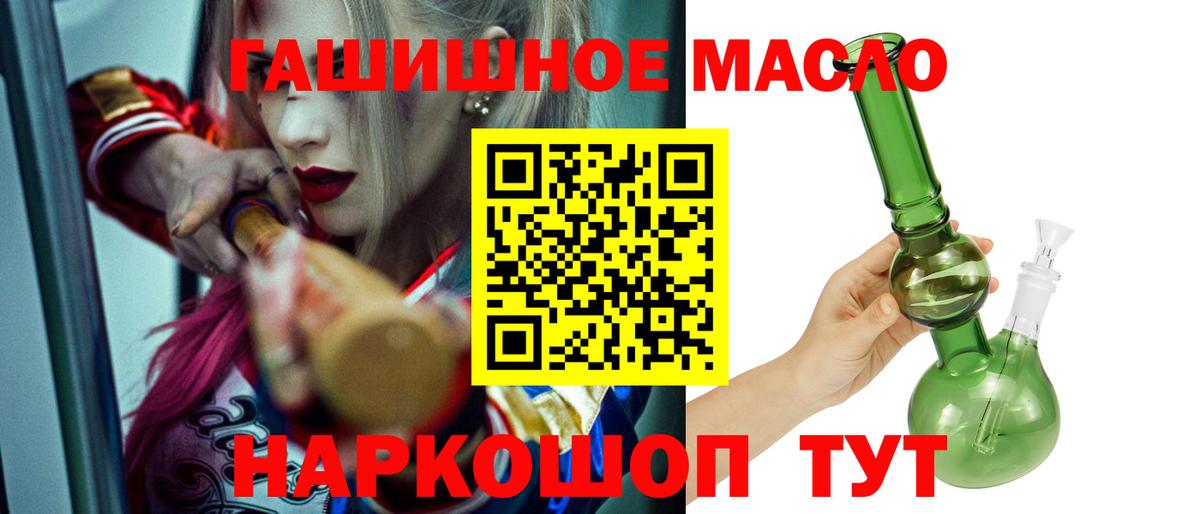 Дистиллят ТГК концентрат Омск