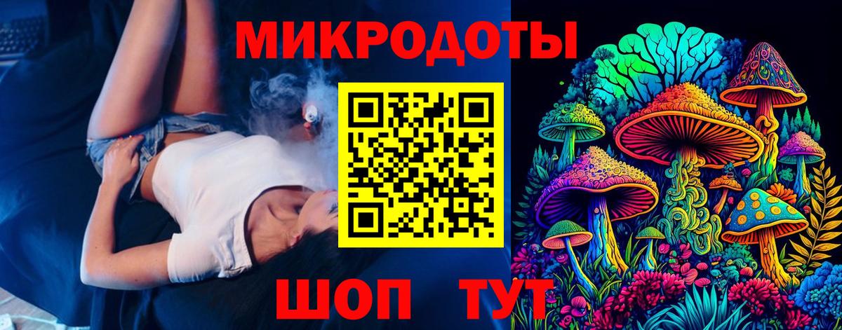 Меф мяу мяу Омск