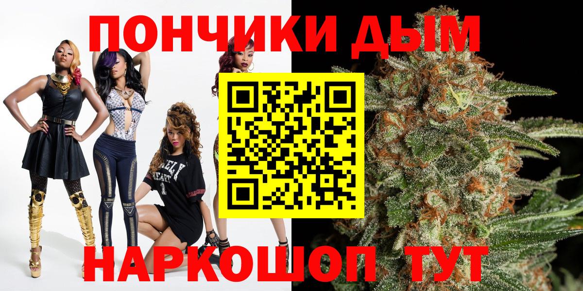 Марихуана план  Вход с VPN  Шишки марихуана THC 21%  Омск  Марихуана Ganja  Марихуана SATIVA & INDICA 